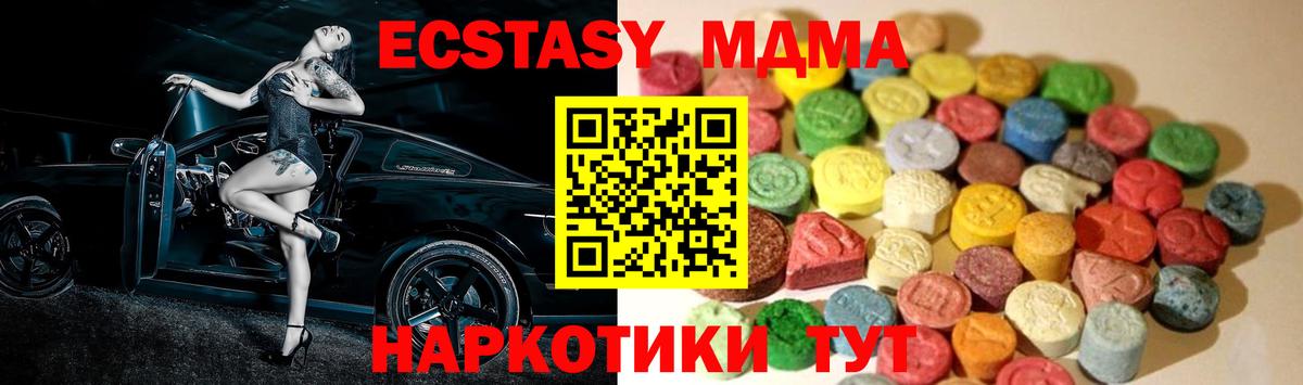 Мурино  Экстази Philipp Plein  Ecstasy  Экстази 280мг  Вход с VPN 