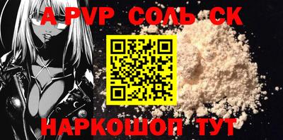 меф VHQ Заводоуковск