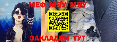 бутират Жуковский