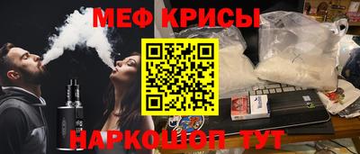 меф VHQ Заводоуковск