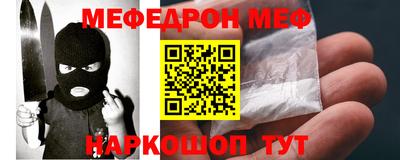 бутират Жуковский