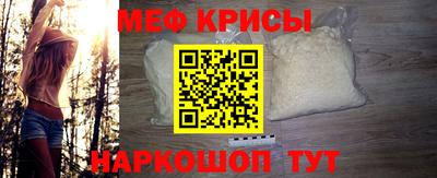 бутират Жуковский
