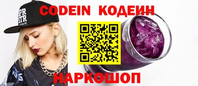 бутират Жуковский