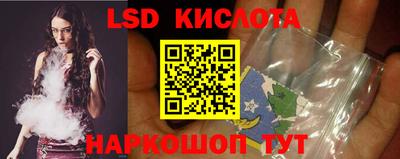 бутират Жуковский
