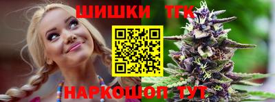 бутират Жуковский