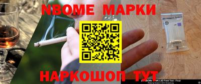 бутират Жуковский