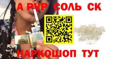 бутират Жуковский