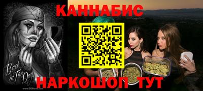 бутират Жуковский