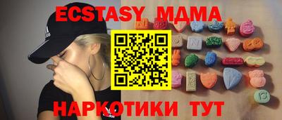 меф VHQ Заводоуковск