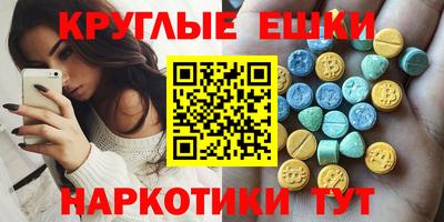 меф VHQ Заводоуковск