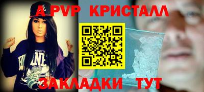 бутират Жуковский