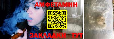 бутират Жуковский