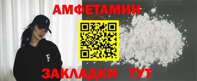 бутират Жуковский