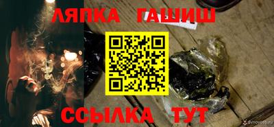 бутират Жуковский