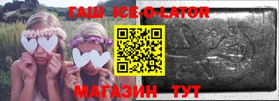 меф VHQ Заводоуковск