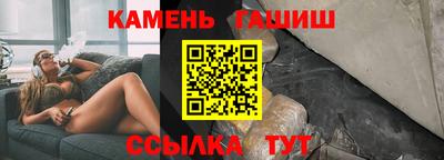 бутират Жуковский