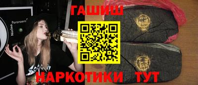 бутират Жуковский