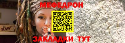 бутират Жуковский