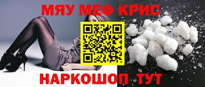 бутират Жуковский