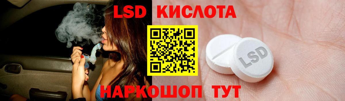 LSD-25 экстази ecstasy  Лсд 25 экстази ecstasy  Мурино  Вход с VPN 