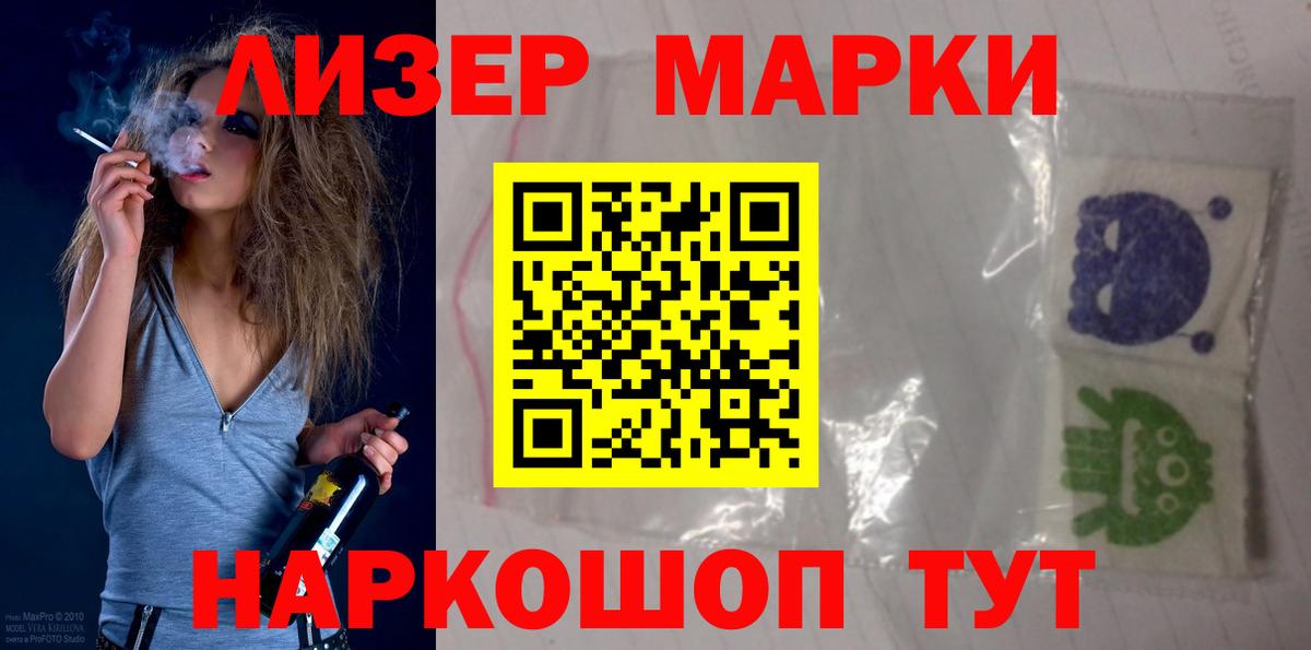 LSD-25 экстази кислота Мурино