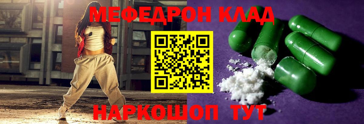 МЕФ мука  МЕФ  МЕФ  Мурино  Вход с VPN 