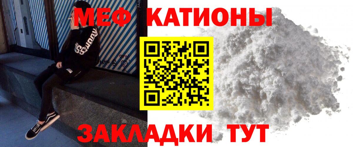 МЕФ мука Мурино