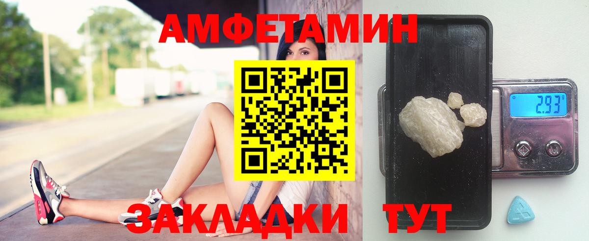 Первитин  Метамфетамин пудра  Вход с VPN  Мурино 