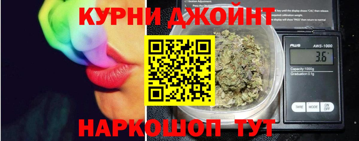 Канабис план  МАРИХУАНА MAZAR  Мурино  Вход с VPN 